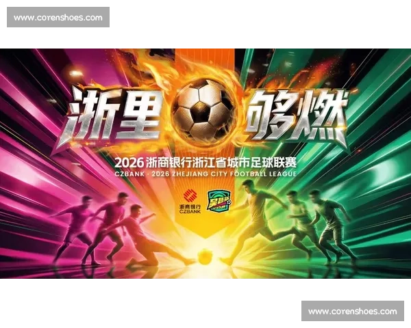 比赛门票免费赠送，快来抢票体验激动人心的精彩赛事活动