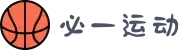 必一·运动(B-Sports)官方网站